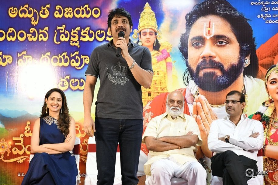 Om-Namo-Venkatesaya-Movie-Thanks-Meet